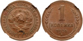 U.S.S.R.
1 Kopeck 1924. Reeded edge. Y.76. Authenticated and graded by NGC MS 63 BN. Silvery brown. Brilliant uncirculated