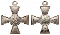 IMPERIAL RUSSIA ORDERS
Cross. 4th Class. Silver. Caucasus campaigns. Award # 19271.
Йосиф ЛИСИЦА 10 Июля, 1866 г.
Condition: Extremely fine...