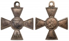 IMPERIAL RUSSIA ORDERS
Cross. 4 th Class. Silver. Russo-Turkish War 1877-1878. Award # 63108.
СМИРНОВ Алексей
Condition: Extremely fine...