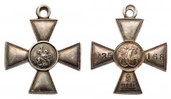 IMPERIAL RUSSIA ORDERS
Cross. 3 rd Class. Silver. World War I. Award # 35168.
УСАТЫЙ Ефрем Васильевич. 249 пех. Дунайский полк, ефрейтор. За то, что...