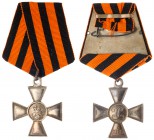 IMPERIAL RUSSIA ORDERS
Cross. 4 th Class. Silver. World War I. Award # 123396.
Данные не обнаружены.
Condition: Extremely fine