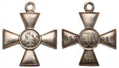 IMPERIAL RUSSIA ORDERS
Cross. 4 th Class. Silver. World War I. Award # 357618
ЮКИН Игнатий — 30 саперный батальон, рядовой. За выдающиеся подвиги хр...