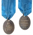 AWARD MEDALS
Award Medal for the Peace with Turkey, 1791. Silver. Oval, 39.7 x 32 mm. Bit 356 (R1), Diakov 225.8 (R2), Reichel 2838 (R2), Sm 322. Cro...