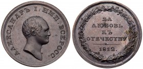 AWARD MEDALS
Award Medal for “Love to the Fatherland”, 1812. Bronze. 29 mm. By C.Leberecht. Novodel. Bit H632 (R2). Alexander I head r., signed on tr...