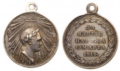 AWARD MEDALS
Award Medal for the Capture of Paris, 1814. Silver. 28.5 mm. Bit 642A (R ), Diakov 375.1 (R2), Reichel 3301 (R1), Sm 393/a. Radiant All-...