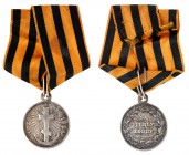 AWARD MEDALS
Award Medal for the Turkish War of 1829. Silver. 21 mm. Diakov 473.1 (R1), Peters 91, W 72. Radiant patriarchal cross with anchor base, ...