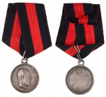 AWARD MEDALS
Medal for Zeal. Silver. 29 mm. By L. Steinman. Bit 1018 (R1). Alexander III head right, signed Л.Ш. on truncation / Legend “ЗА УСЕРДIЕ” ...