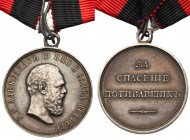 AWARD MEDALS
Award Medal for Life Saving. Silver. 29.5 mm. By L. Steinman. Bit 1055B (R3). Alexander III head right, signed Л.Ш. on truncation / ЗА С...