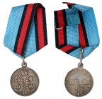 AWARD MEDALS
Lot of 2: Award Medal for the Chinese Campaign, 1900-1901 (Boxer Rebellion). Silver. 28 mm. Bit 1145н, Diakov 1331.1 (R2), Peters 199, W...