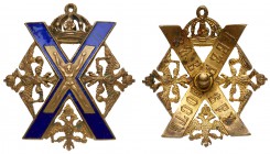 BADGES
Badge of the Life Guards Preobrazhensky Regiment. P/B 3.1.1. Solid Bronze and enamels. Screwback. Gold St. Andrew cross with outer blue enamel...