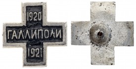 CIVIL WAR, WHITE MOVEMENT
Commemorative Badge of General Wrangel’s Army in Gallipoli, 1920-1921. Rudichenko p. 113, 1.8.2. White alloy, black enamel....