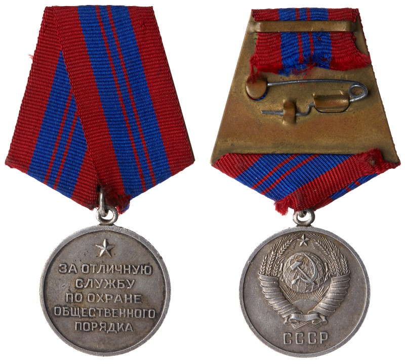 Top Military Orders
Medal “For Distinguished Service in Protecting the Public O...