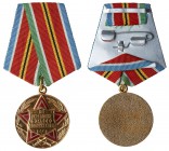 Top Military Orders
Medal “For Strengthening Military Cooperation”. 1980’s. Brass and red enamels. 32mm. Comes on original aluminum suspension. Scarc...