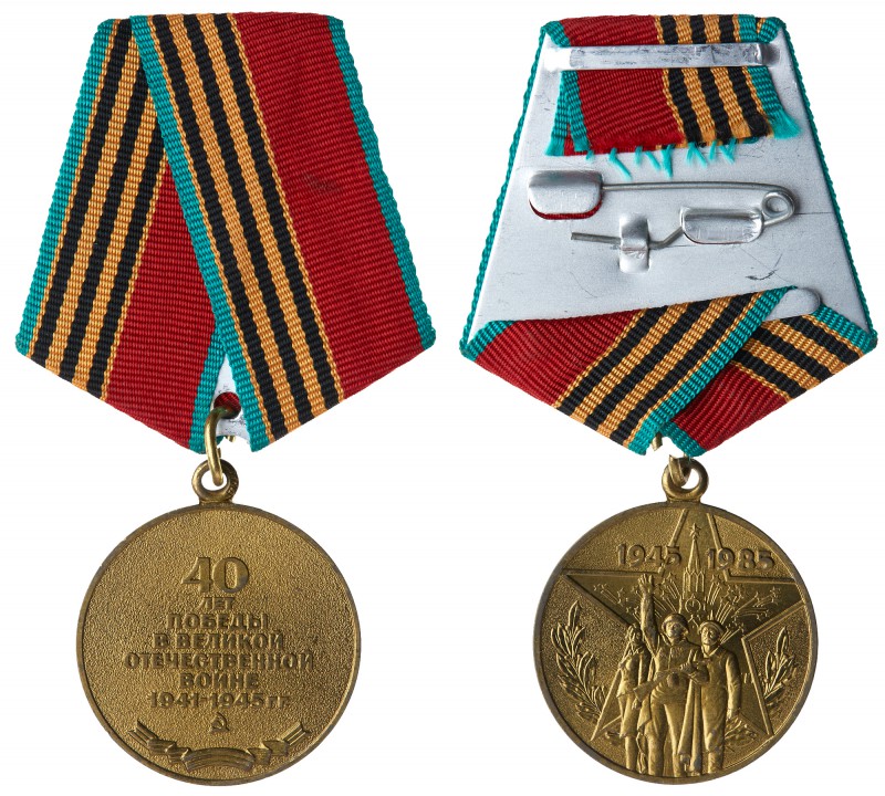 Top Military Orders
Medal “For 40th Anniversary of Victory over Germany”. Issue...