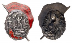 BADGES
Award Badge V.S.R.M. 1926 – (All-Union of Metalworkers HSRM) - Всесоюзный союз рабочих металлистов. Silver Red Enamel. Screwback
Condition: E...