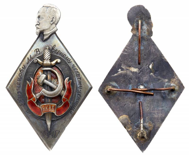 Law Enforcement Badges
Special Presentation Award. NKVD (People’s Commissariat ...
