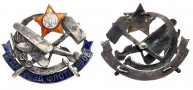 Aviation Badges
Badge ODVF (Society of the Friends of Aviation). North-Eastern District. Silver. “1923” on star. Screwback. Enameled. Kokoshnik mark....