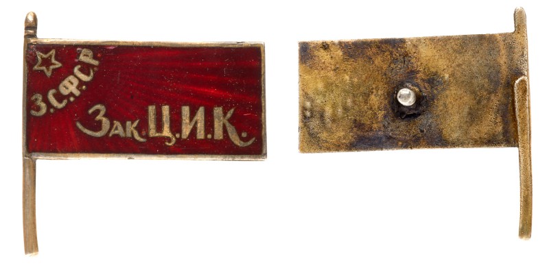 Soviet Deputy Badges
Central Executive Committee of the Trans-Caucasus Soviet S...