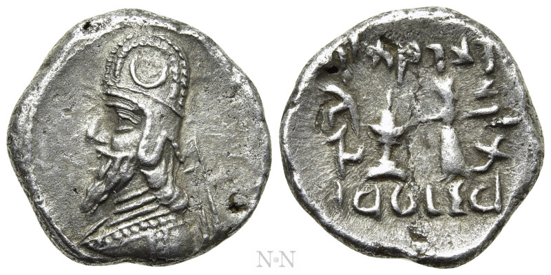 KINGS OF PERSIS. Dārēv (Darios) II (1st century BC). Hemidrachm. Istakhr (Persep...