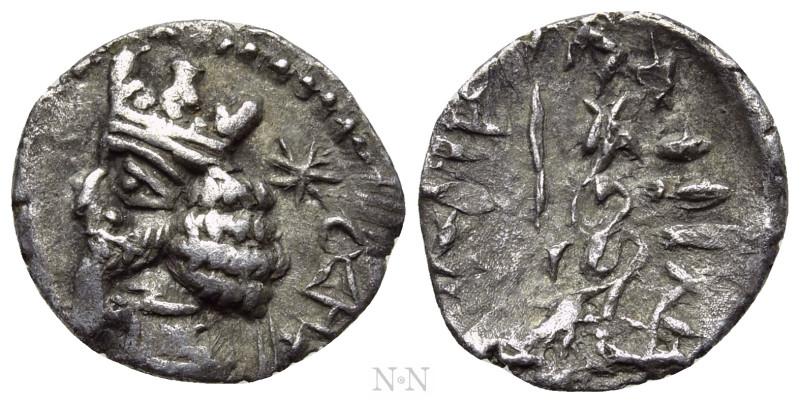 KINGS OF PERSIS. Ardaxšir (Artaxerxes) II (1st century BC). Obol. Istakhr (Perse...