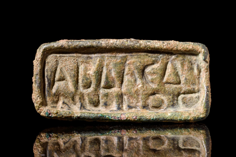 BYZANTINE BRONZE BREAD STAMP

 Ca. AD 600-800
 An inscribed rectangular bronz...