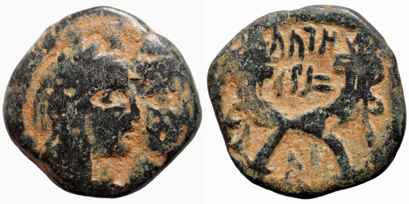 KINGS OF NABATEA Aretas IV 9 BC-40 AD with Shaqilath I Bronze Petra 
17mm 3,40g