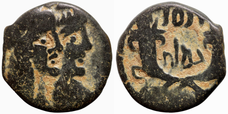 KINGS OF NABATEA Aretas IV 9 BC-40 AD with Shaqilath I Bronze Petra 
16mm 2,96g