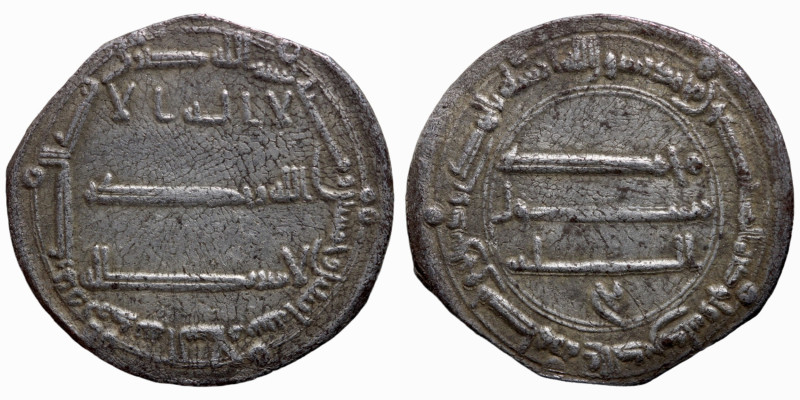 Islamic coin
23mm 2,71g