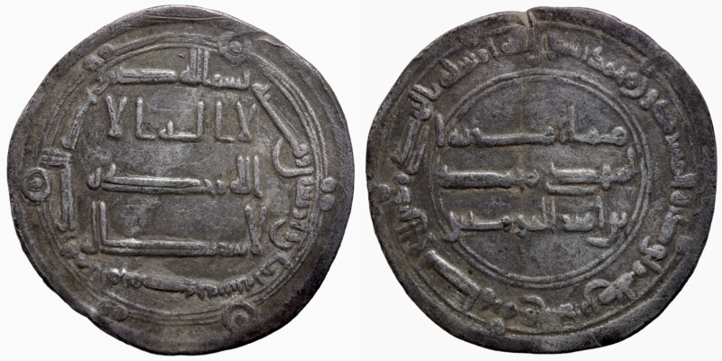 Islamic coin
25mm 2,83g