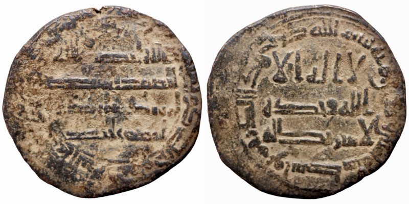 Islamic coin
22mm 1,73g