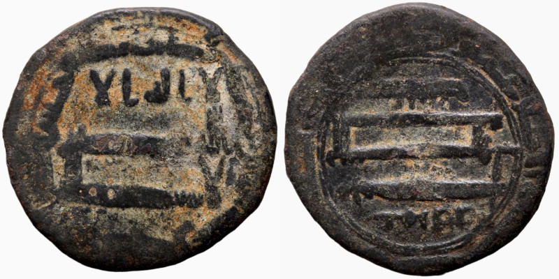 Islamic coin
18mm 2,04g