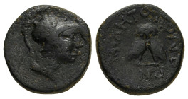 MYSIA. Miletopolis.(2nd-1st centuries BC).Ae.

Obv : Helmeted head of Athena right.

Rev : MIΛΗΤΟΠOΛITΩN.
Double-bodied owl standing facing.
SNG BN 13...