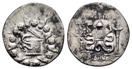 IONIA. Ephesos.(Circa 49-48 BC).Cistophor.

Obv : Cista mystica with serpent; all within ivy wreath.

Rev : EΦΕ ΠS C FAN PONT ΠP APXIΔHMOC.
Two s...