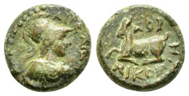 CILICIA. Aigeai.(Circa 167-47 BC).Ae.

Condition : Good very fine.

Weight : 3.92 gr
Diameter : 15 mm