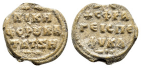 BYZANTINE LEAD SEAL.(Circa 7th-11th Century).Pb.

Condition : Good very fine.

Weight : 6.61 gr
Diameter : 21 mm