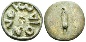 BYZANTINE EMPIRE.BREAD STAMP.(8th-10th century).Ae.

Condition : Good very fine.

Weight : 117.16 gr
Diameter : 60 mm