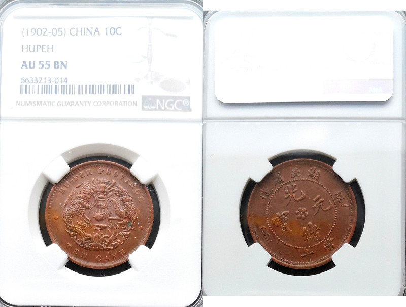 CHINA. Hupeh. 10 Cash, ND (1902-05). Kuang-hsu (Guangxu).
CL-HP.10; KM-Y-122, AU...