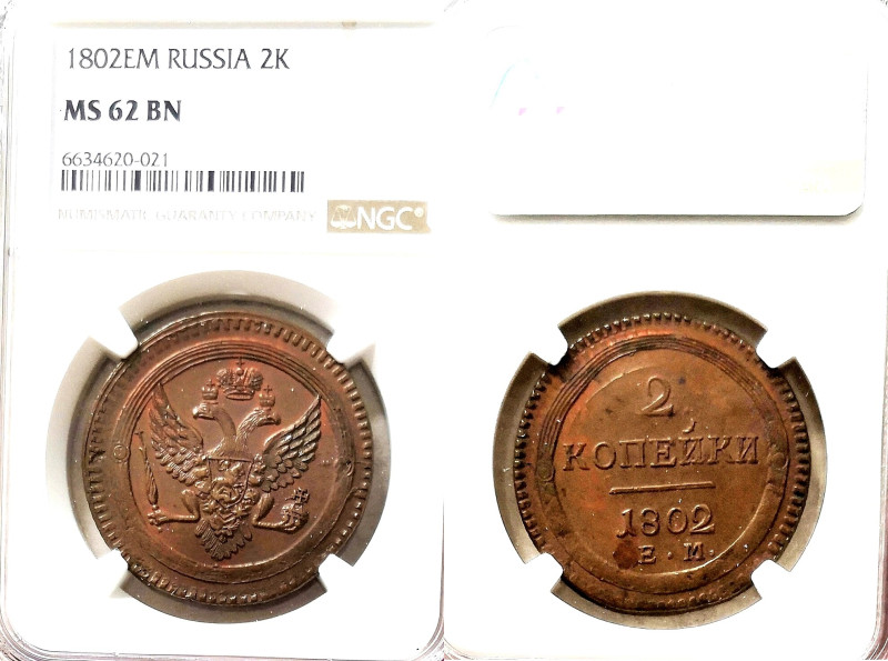 RUSSLAND. Kaiserreich und Föderation
Alexander I. 1801-1825 2 Kopeken 1802 EM Ek...