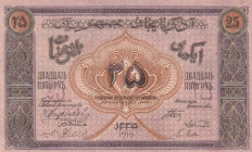 Azerbaijan, 25 Rubles, 1919, XF, p1

Estimate: USD 25-50