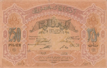 Azerbaijan, 250 Rubles, 1919, AUNC, p6

Estimate: USD 30-60