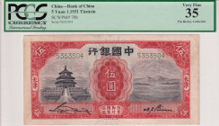 China, 5 Yuan, 1931, VF, p70b

PCGS 35

Estimate: USD 30-60