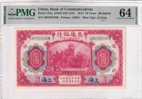 China, 10 Yuan, 1914, UNC, p118q

PMG 64

Estimate: USD 50-100