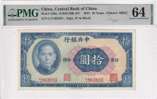 China, 10 Yuan, 1941, UNC, p239a

PMG 64

Estimate: USD 30-60