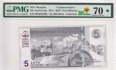 China, 2014\2019, UNC, 5th Anniversary of GC Shanghai

PMG 70 EPQ, High condition, Commemorative banknote

Estimate: USD 75-150