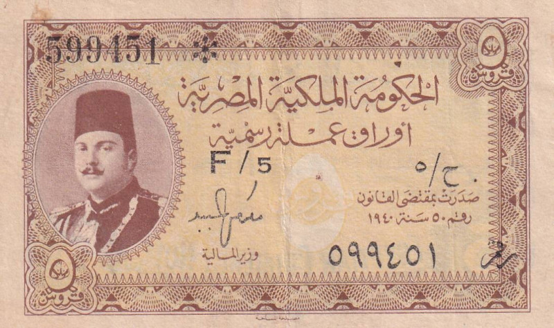 Egypt, 5 Piastres, 1940, VF, p165

Stained

Estimate: USD 30-60