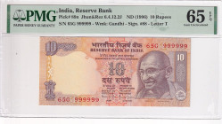 India, 10 Rupees, 1996, UNC, p89n

PMG 65 EPQ, SOLID 9's

Estimate: USD 30-60