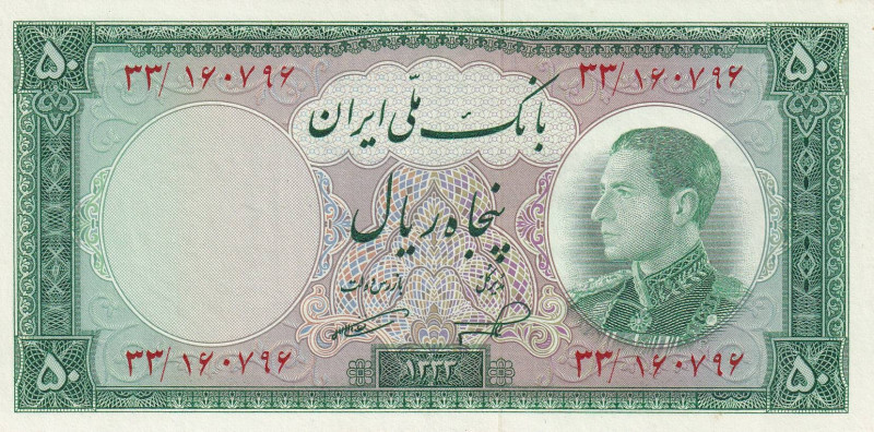 Iran, 50 Rials, 1954, UNC, p66

Estimate: USD 30-60