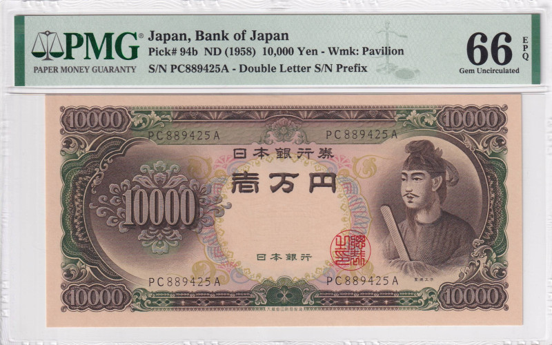 Japan, 10.000 Yen, 1958, UNC, p94b

PMG 66 EPQ

Estimate: USD 300-600