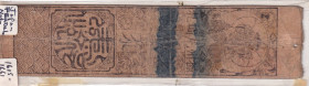 Japan, 1615\1661, XF, Samuray, Hansatsu Banknot

Estimate: USD 40-80