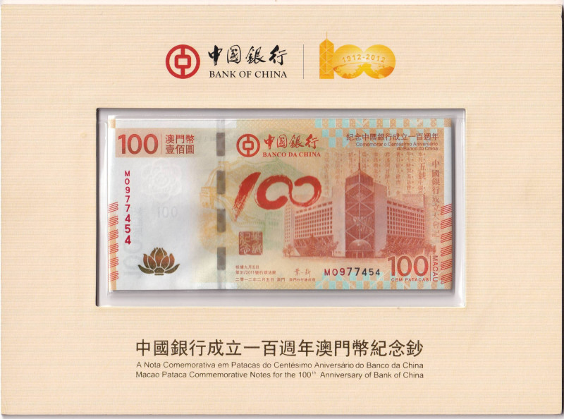 Macau, 100 Patacas, 2011, UNC, p114, FOLDER

Commemorative banknote

Estimat...